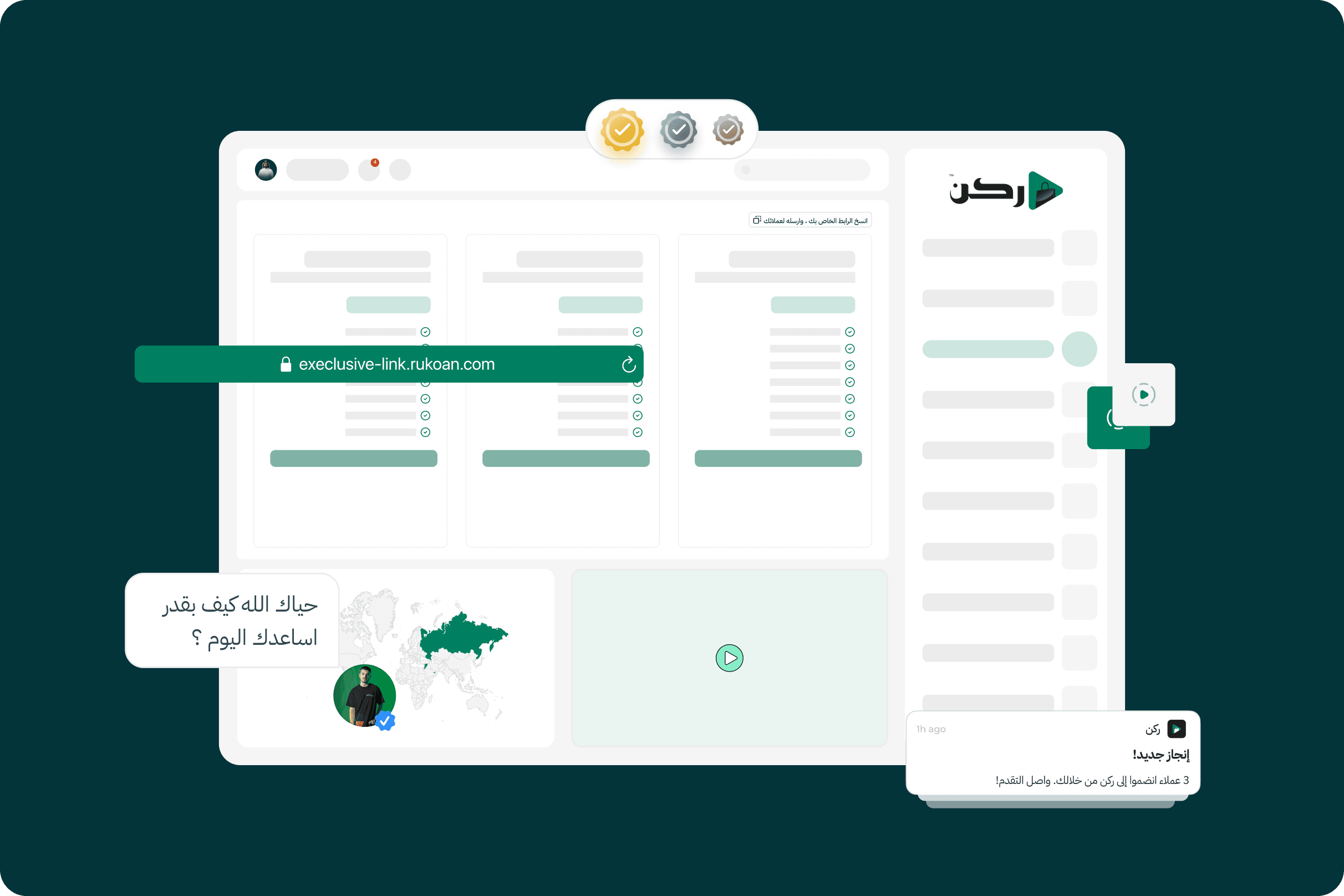 شو بنقدملك كوكيل؟