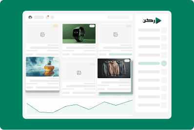 تطبيق ركن متاجر على الجوال